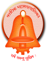नाशिक महानगरपालिका बोधचिन्ह